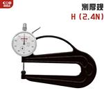 日本 PEACOCK孔雀表盘测厚仪H(2.4N)