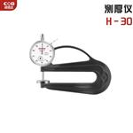 日本 PEACOCK孔雀表盘式测厚仪H-30