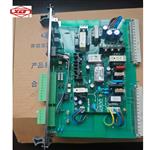 许继电气NDY-810 NDY-817电源模块