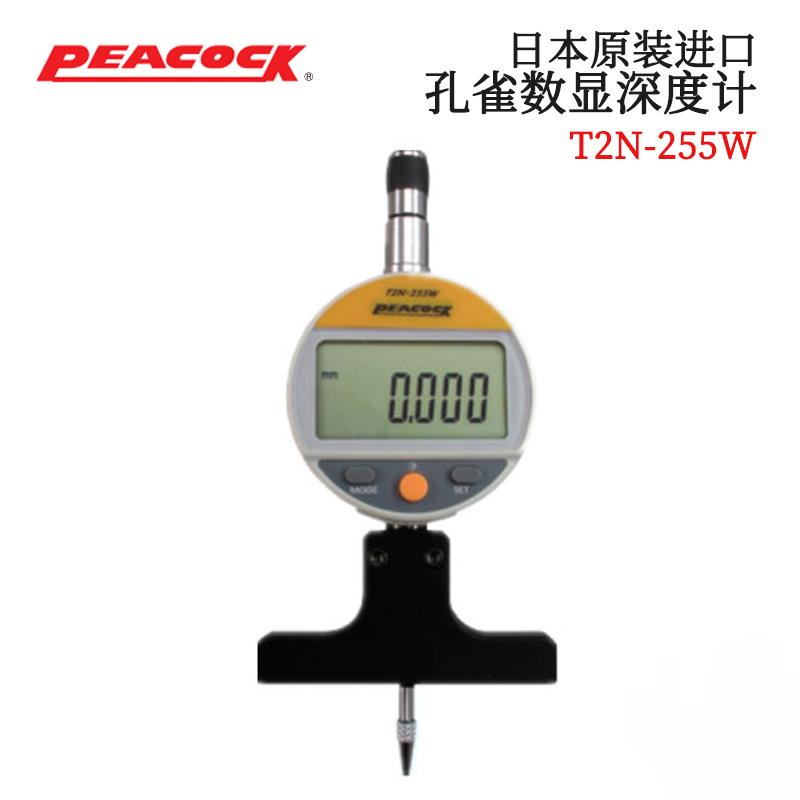 日本 PEACOCK孔雀数显深度计T2N-255W