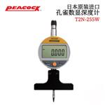 日本 PEACOCK孔雀数显深度计T2N-255W