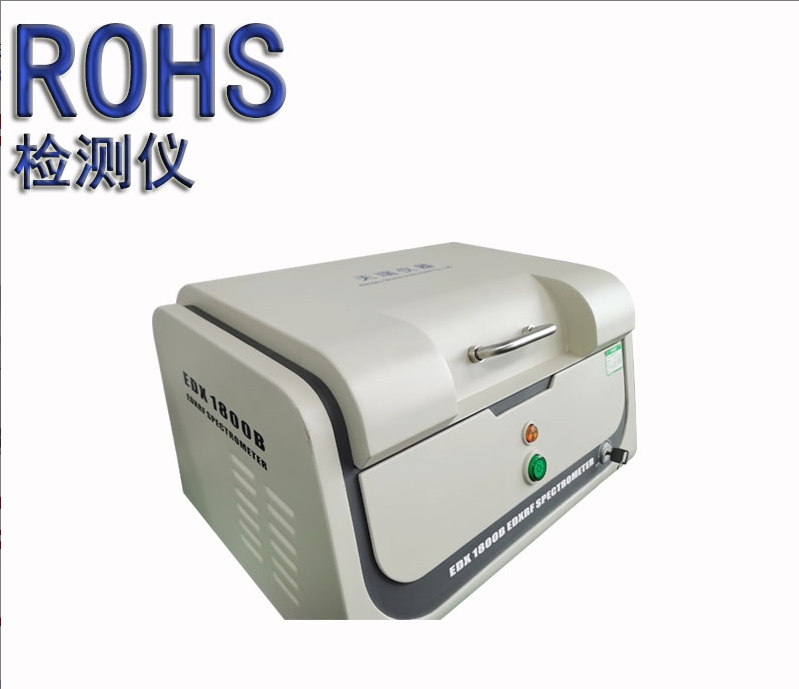 测试rohs检测仪器