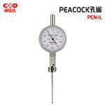 日本 PEACOCK孔雀标准千分表PCN-1L