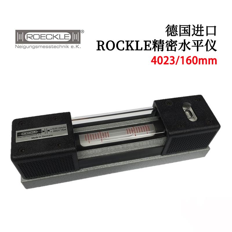 德国ROECKLE精密水平仪4023/160 