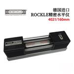 德国ROECKLE精密水平仪4021/160