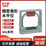 日本 RSK理研精密角形水平仪541-1502