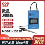 SHOWASOKKI昭和数据测振仪MODEL-1332B