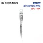 日本 SK新泻精机锥度规TPG-700A