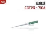 日本 SK新泻精机锥度规CGTPG-710A