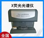 电力开关镀银层测厚仪