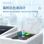 色素检测仪