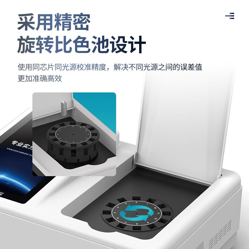 食品重金属检测仪