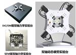 供应原位单/双轴拉伸动态疲劳SEM力学测试系统