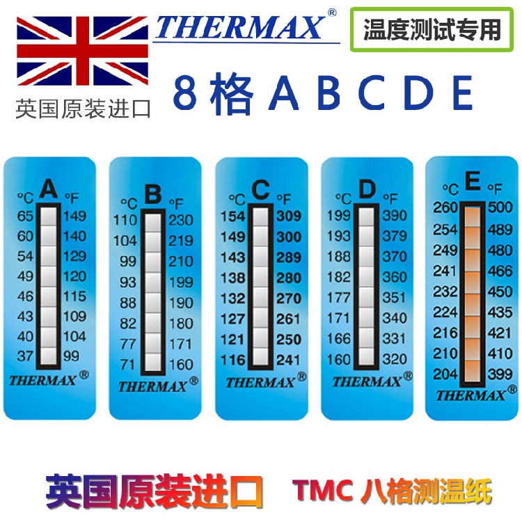 英国 TMC温度测试纸8格A(37-65℃) 