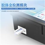 兽药残留检测仪