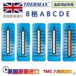 英国 TMC温度测试纸8格C(116-154℃)