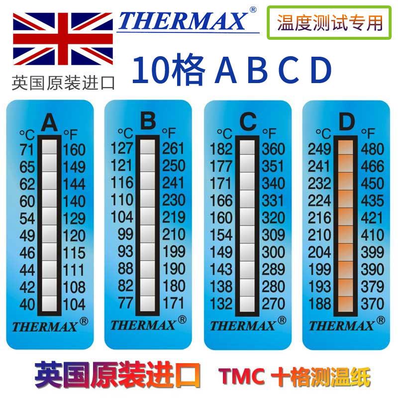 英国 TMC温度测试纸10格A(40-71℃) 