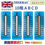 英国 TMC温度测试纸10格A(40-71℃) 