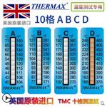 英国 TMC温度测试纸10格B(77-127℃)