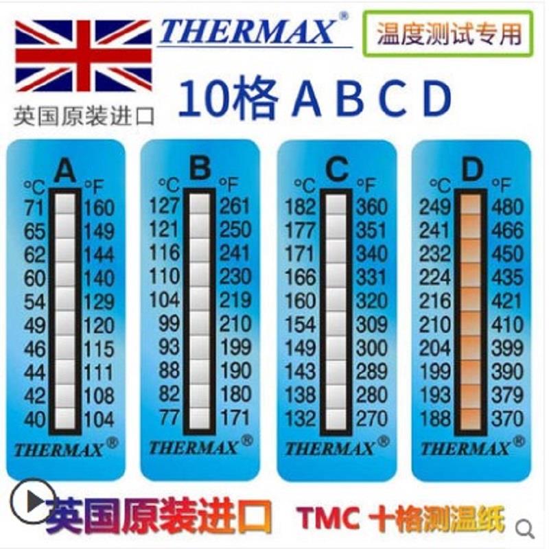 英国 TMC温度测试纸10格C(132-182℃)