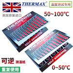 英国 TMC温度测试纸可逆50-100℃ 10条/本
