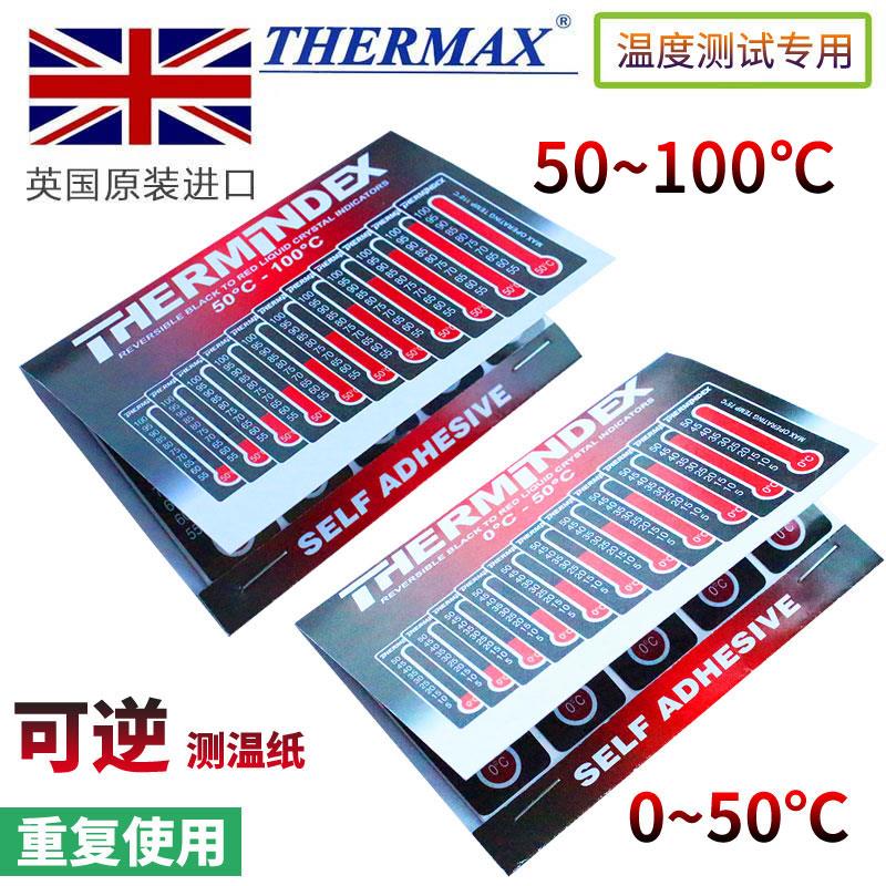 英国 TMC温度测试纸可逆0-50C 10条/本
