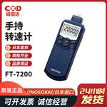 日本 ONOSOKKI小野转速计FT-7200