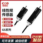 日本 ONOSOKKI小野线性规传感器GS-1713A
