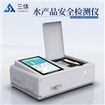 水产品检测仪
