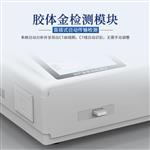 水产品检测仪