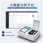 水产品检测仪