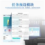水产品药物残留检测仪