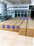 振动传感器VS-2DP232140.0mV/mm/s