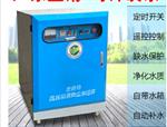 沙厂除尘喷雾设备 型号:BG-900