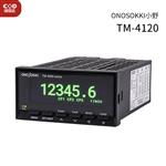 日本 ONOSOKKI小野转速显示器TM-4120
