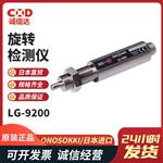 日本 ONOSOKKI小野旋转检测仪LG-9200