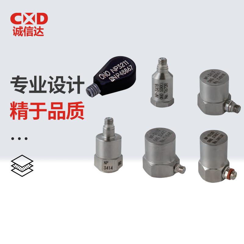 日本 ONOSOKKI小野加速度检测器NP-3120