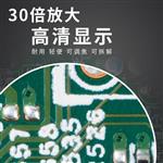 日本 PEAK必佳放大镜2037-30X