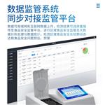 酸价过氧化值检测仪