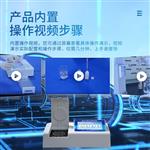 酸价过氧化值检测仪