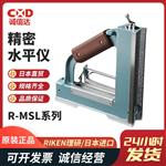 日本 RIKEN理研精密水平仪R-MSL2002 