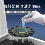亚硝酸盐检测仪