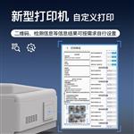 亚硝酸盐检测仪