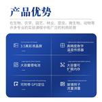 三体宏科光合作用测定仪