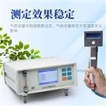 三体宏科光合作用测定仪