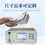 三体宏科光合作用测定仪