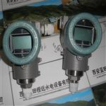 数字压力变送器V6AP6S2G1E3B0W1S2