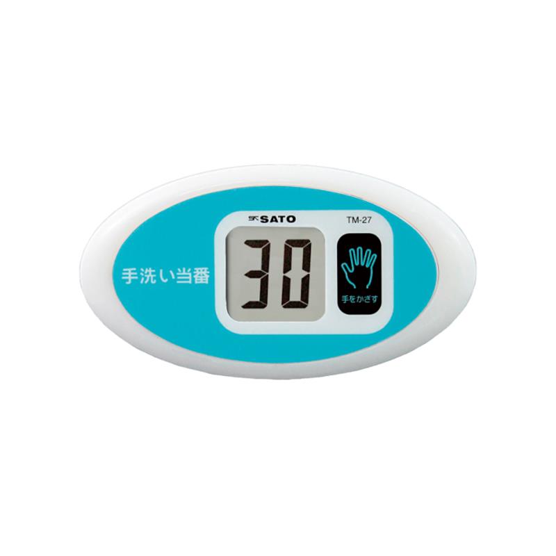 日本 SATO佐藤洗手计时器1707-20