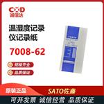 日本 SATO佐藤温湿度记录纸7008-62