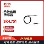 日本 SATO佐藤热敏电阻传感器8810-02